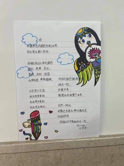 美好想象，诗歌为何物？-图2