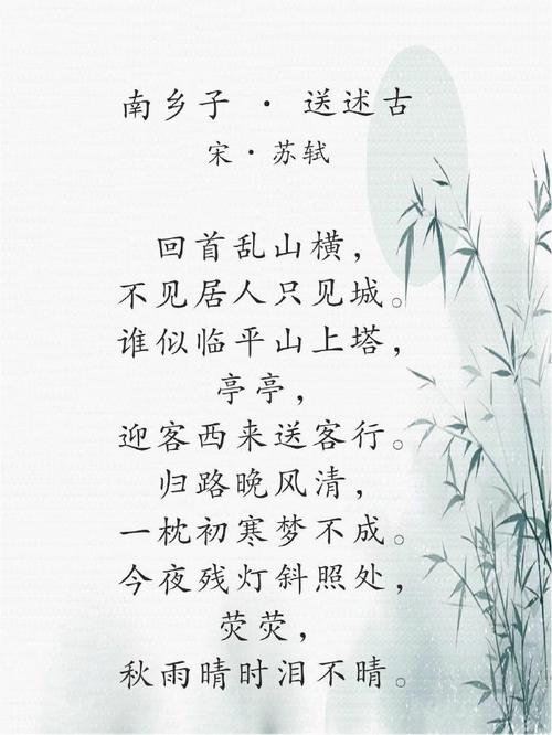 秋雨诗中藏何情?-图1 秋雨诗中藏何情?-图1