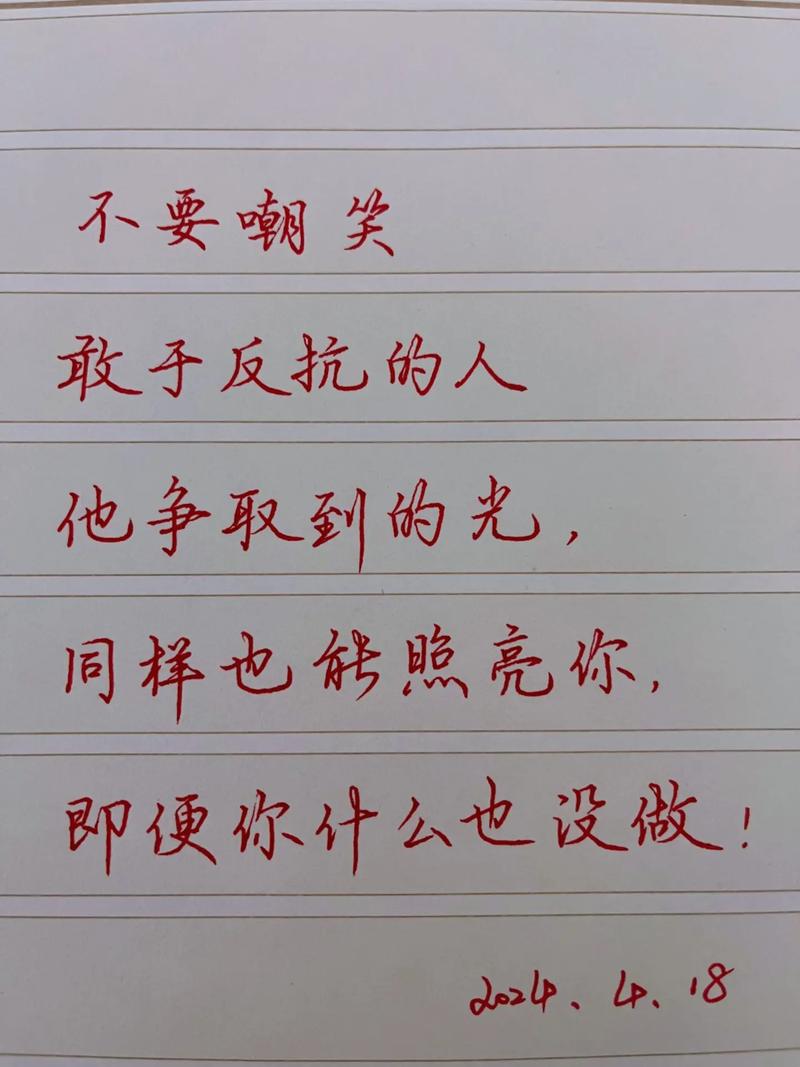 何为反抗的真谛？-图1