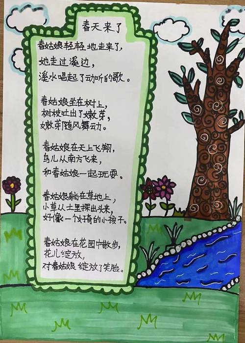 诗歌与遇见,能碰撞出什么?-图3 诗歌与遇见,能碰撞出什么?-图3