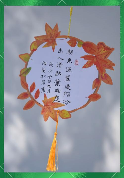 落叶诗中藏何情？-图1