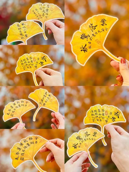 落叶诗中藏何情？-图2