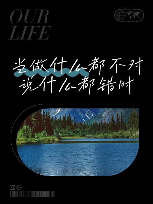 为何做得越多错得越多？-图2