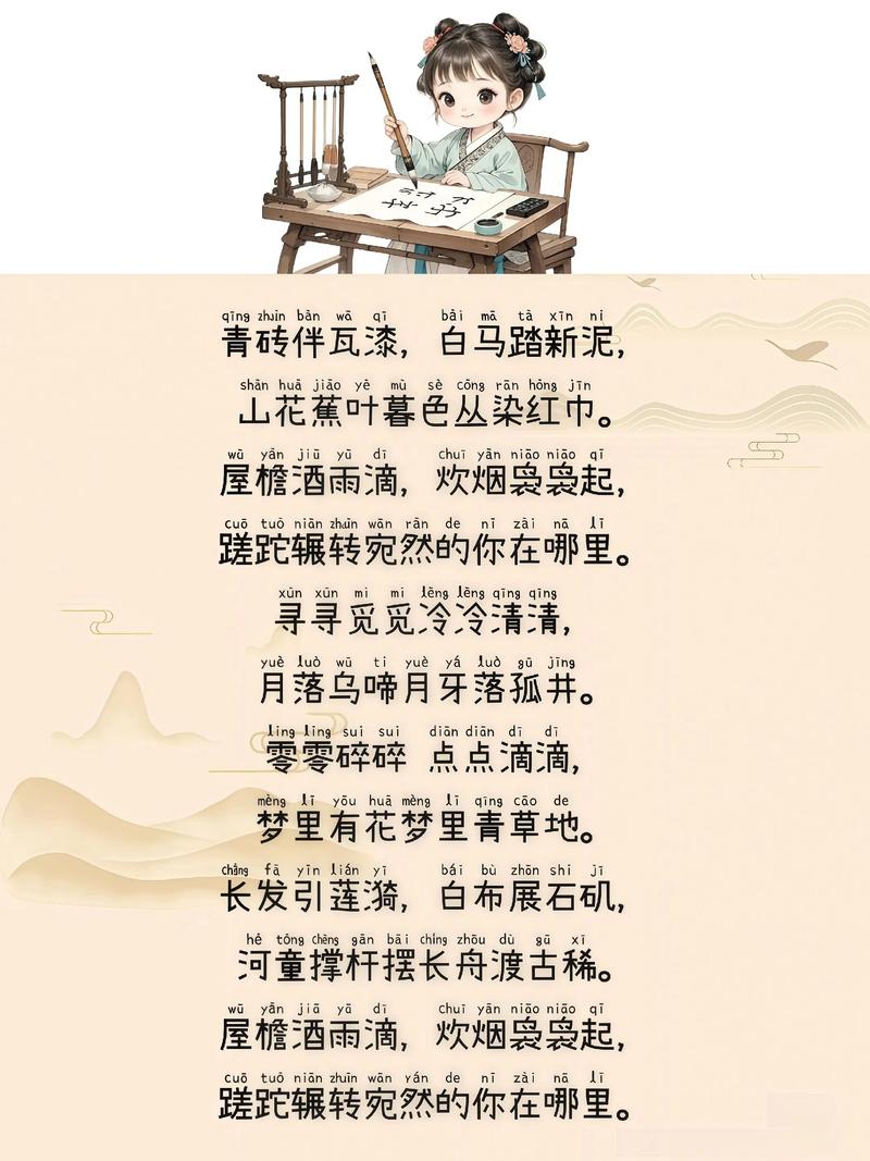 儿歌诗歌大全，哪里能找到最全的资源？-图1