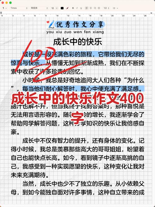 诗歌如何传递成长的快乐?-图2 诗歌如何传递成长的快乐?-图2