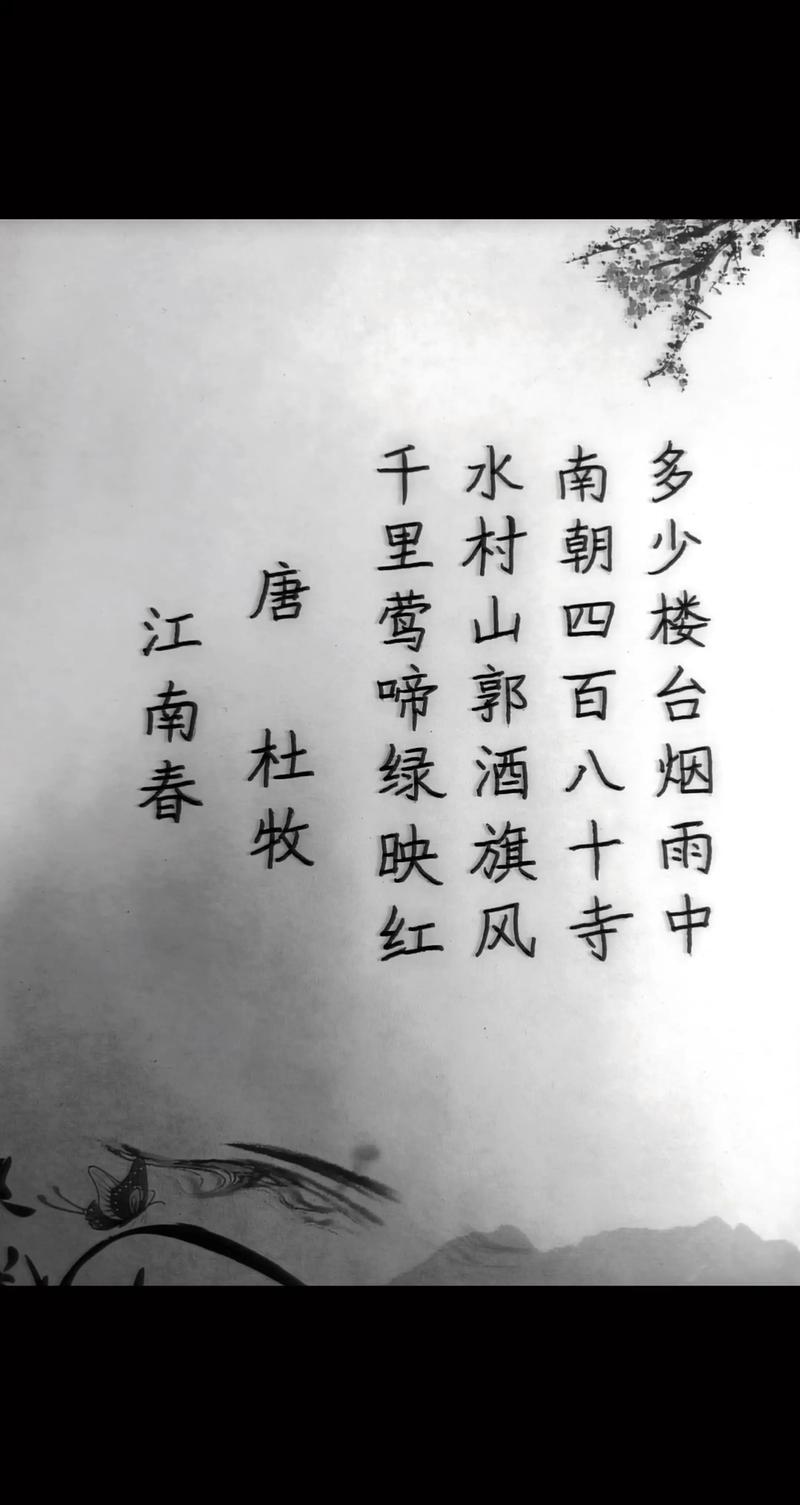 南北朝诗歌有何独特风格?-图1 南北朝诗歌有何独特风格?-图1