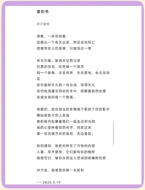 诗歌，为何说？-图2