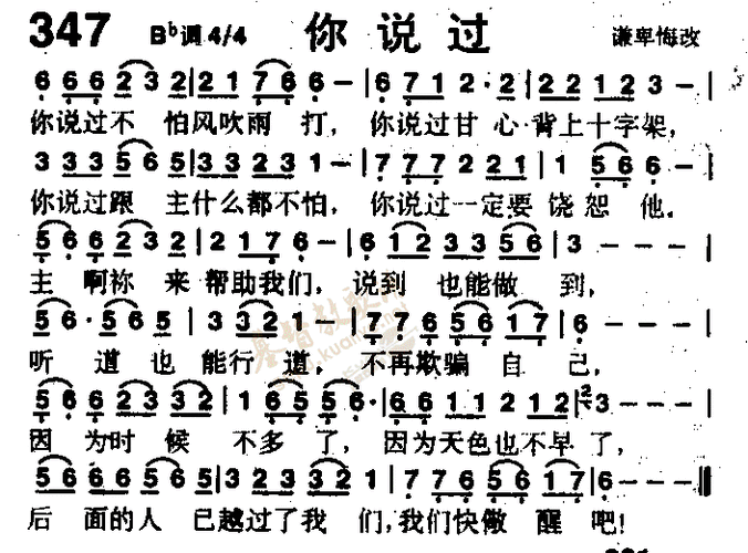 诗歌，为何说？-图3