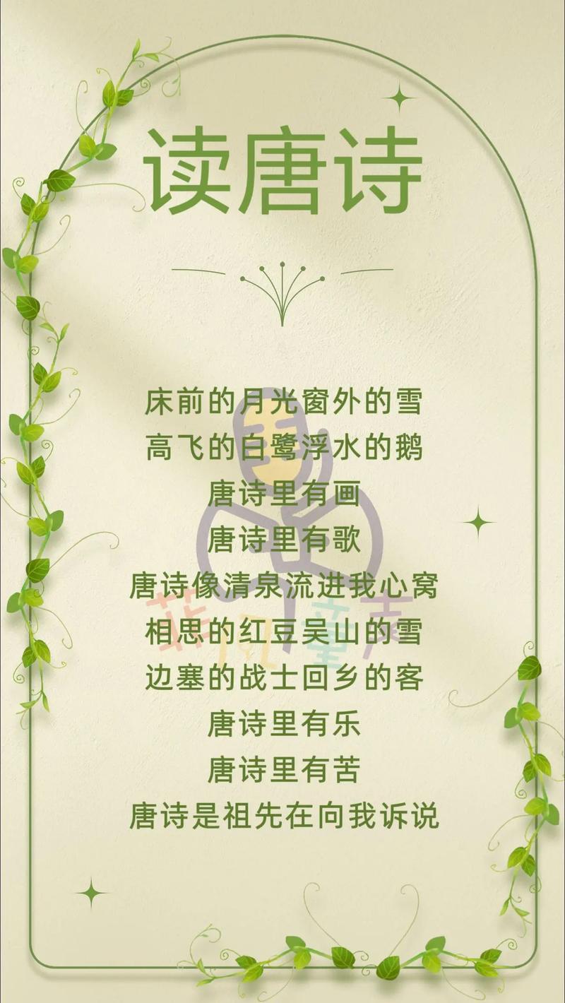 少儿朗诵诗歌比赛作品有何亮点？-图3