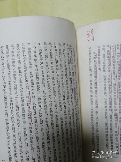 诗歌评论，如何直抵灵魂深处？-图3