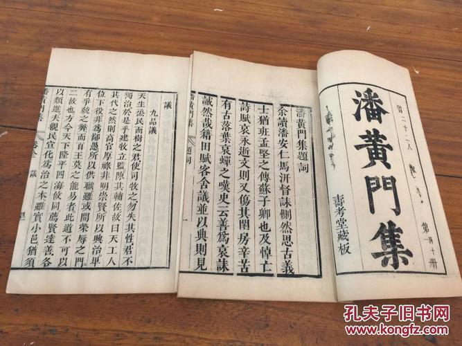 潘岳诗歌有何独特魅力？-图2