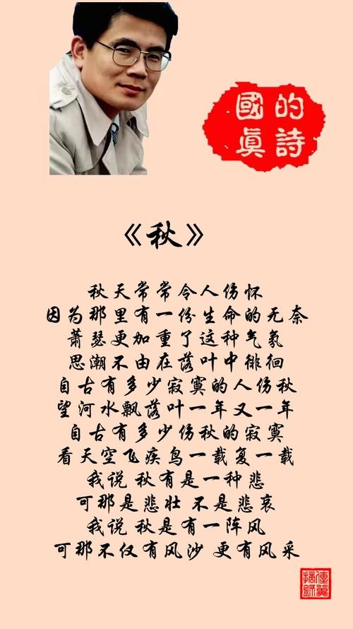 汪国真诗歌朗诵mp3在哪听？-图3