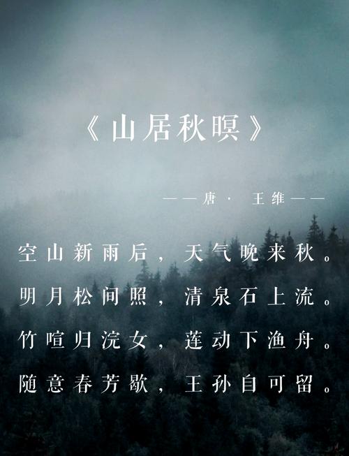 流泉的诗歌有何独特魅力？-图3