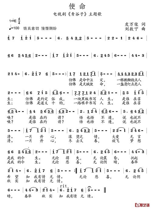 使命诗歌为何而写？-图2