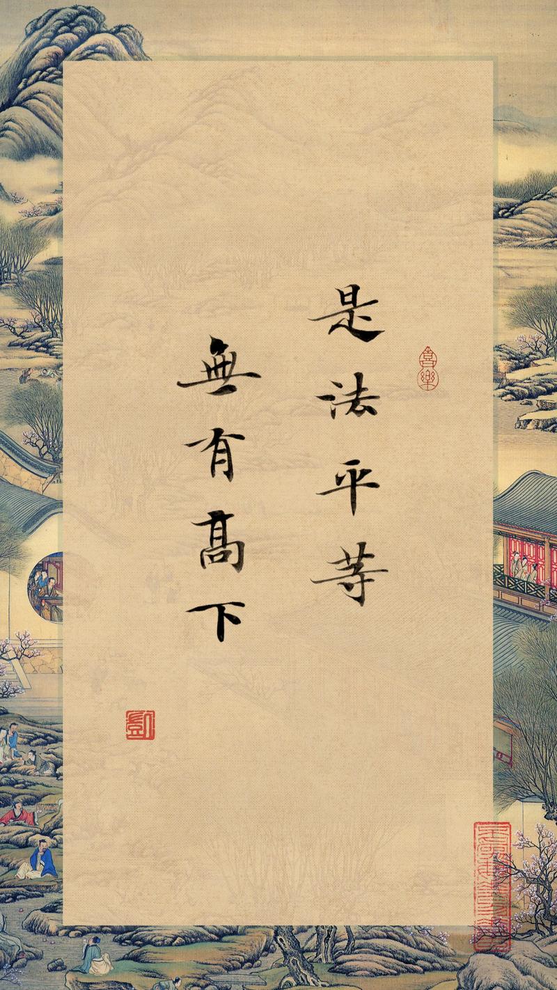 世界名人如何定义真正的平等？-图3