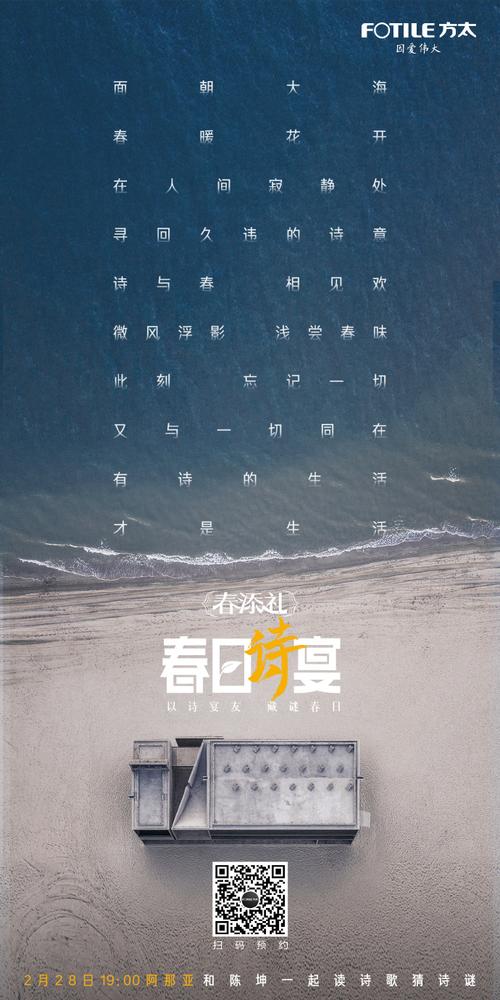 科技能否为诗歌注入灵魂？-图2