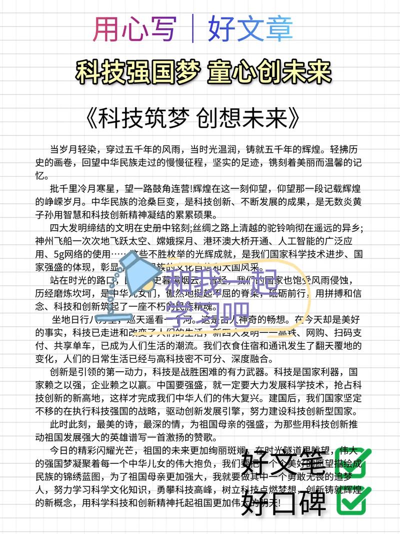 科技能否为诗歌注入灵魂？-图3