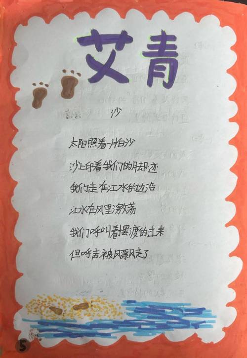 为何诗歌是最爱的文学艺术形式？-图3