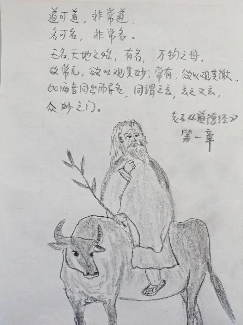 素描名言，藏着什么秘密？-图2