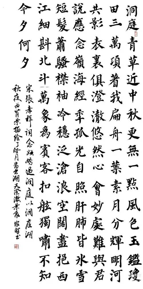 双节同庆，诗韵如何共抒家国情？-图1