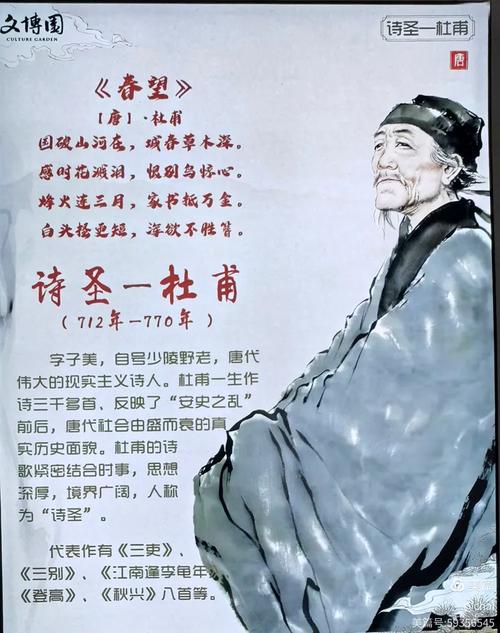 赞定州诗歌，有何独特魅力？-图1