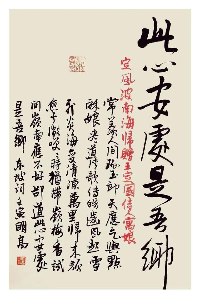 赞定州诗歌，有何独特魅力？-图3