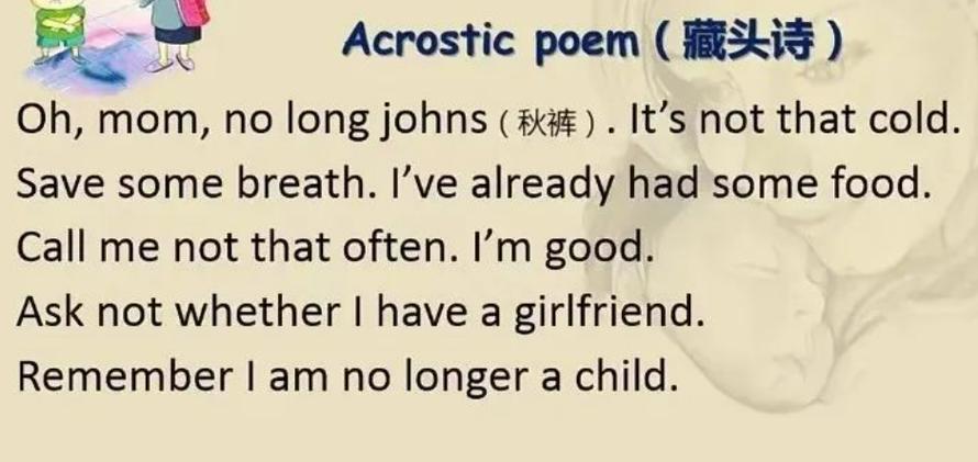 英语老师为何写诗？-图3