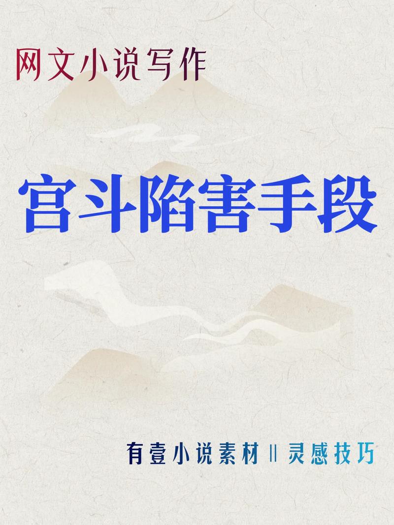 斗诗歌小说，诗斗还是诗斗？-图3