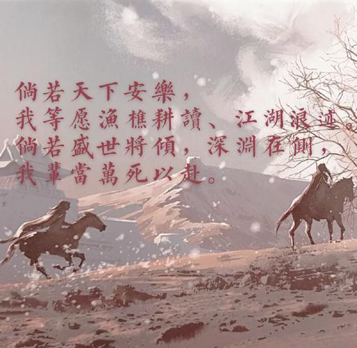 将夜名言有何深意？-图1