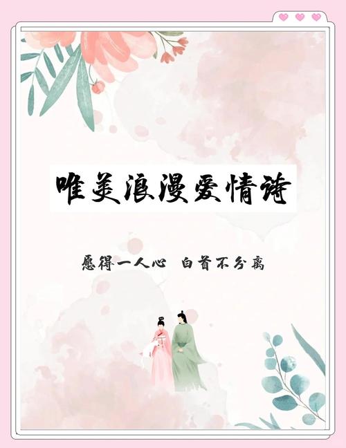 爱人的诗,藏着什么秘密?-图3 爱人的诗,藏着什么秘密?-图3