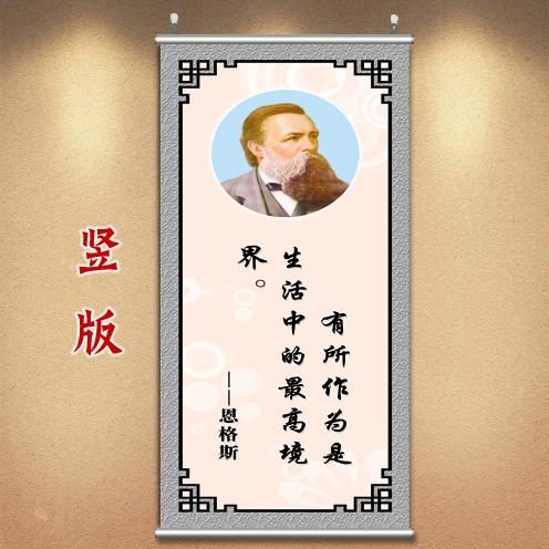 恩格斯名言的核心思想是什么？-图2