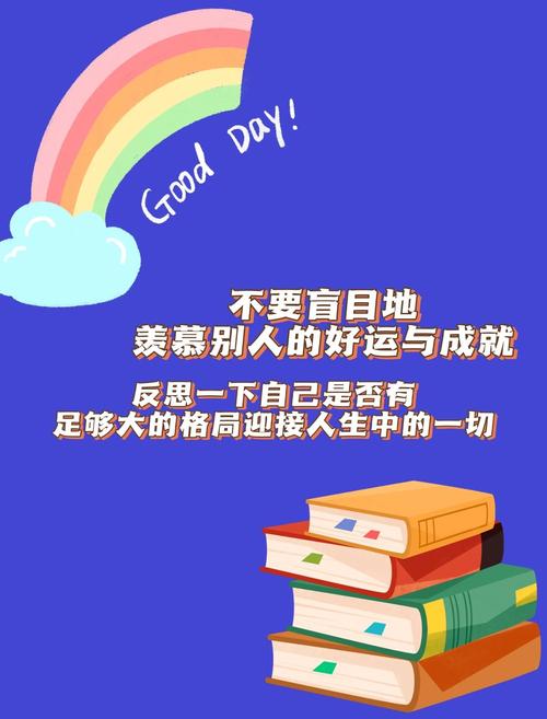 行动的力量，如何改变人生？-图2