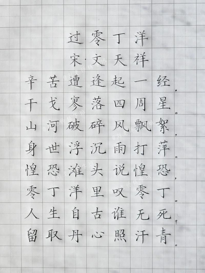 中国诗歌何为？-图1