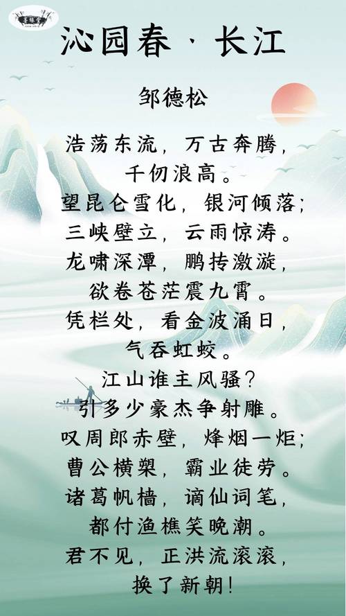 中国诗歌何为？-图2