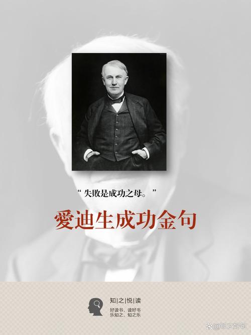 奇迹名言,藏着怎样的智慧?-图2 奇迹名言,藏着怎样的智慧?-图2