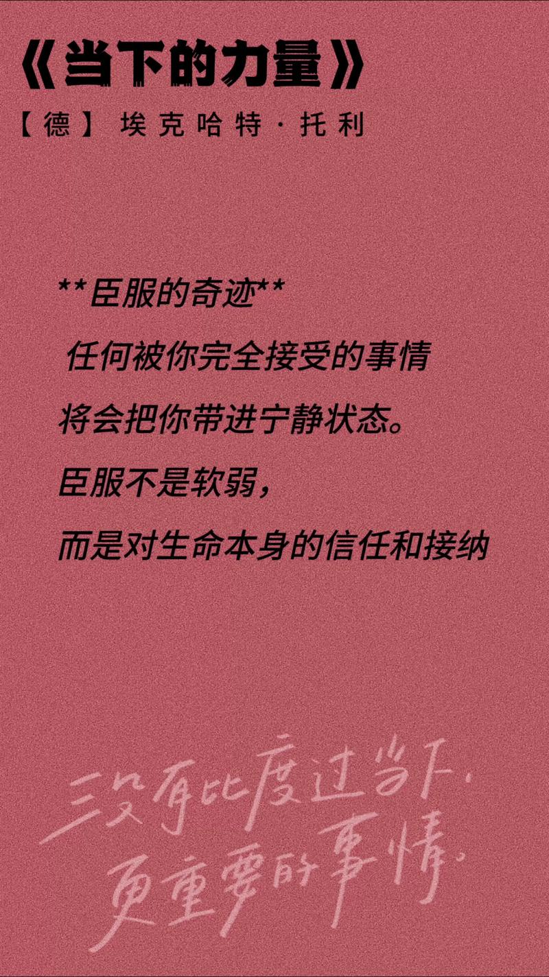 奇迹名言,藏着怎样的智慧?-图1 奇迹名言,藏着怎样的智慧?-图1