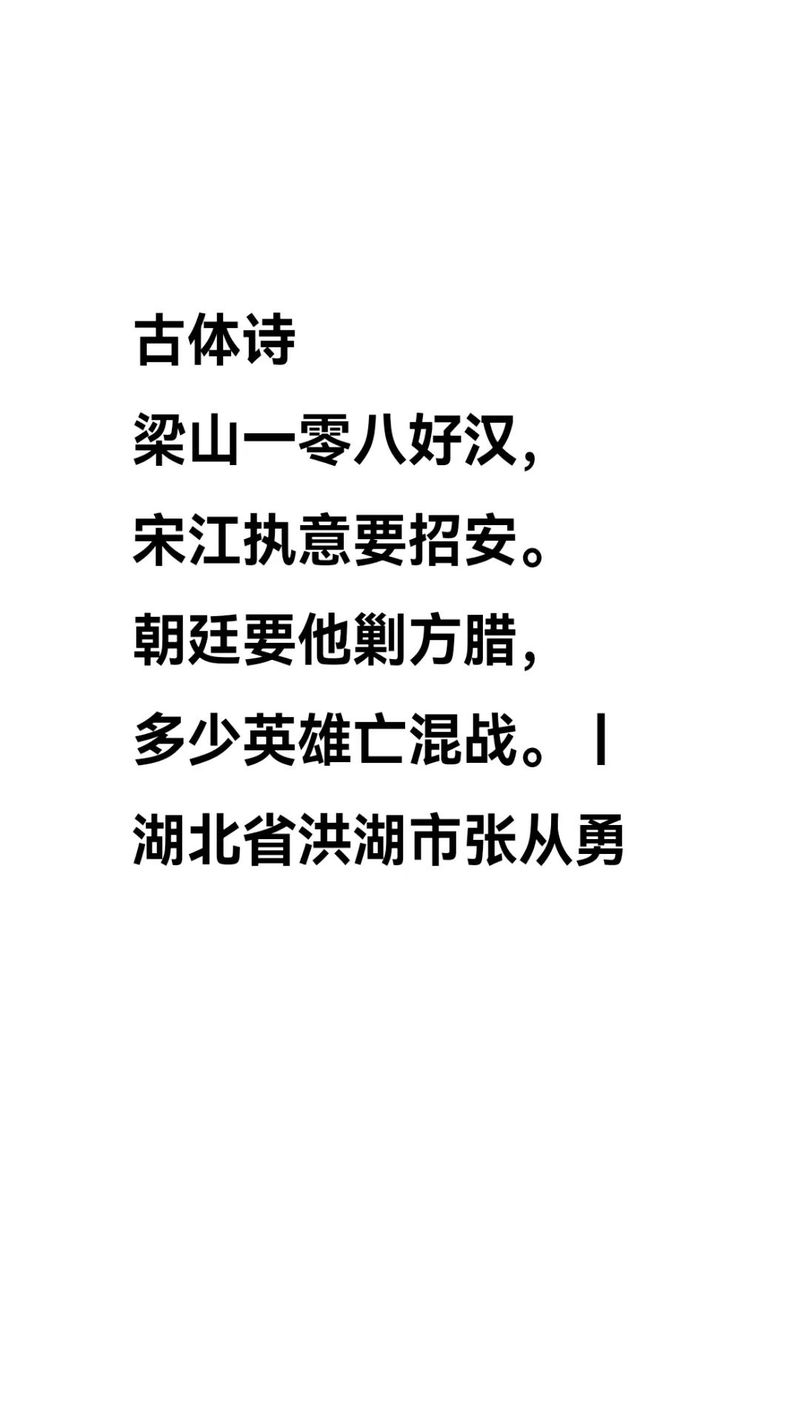 古体诗诗歌有何独特魅力？-图1