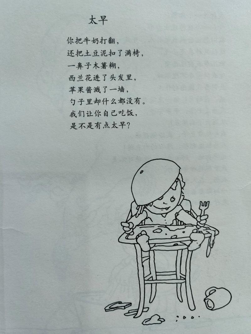 诗歌病究竟是什么病？-图1