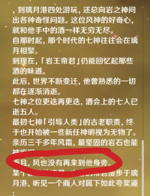 诗歌病究竟是什么病？-图2