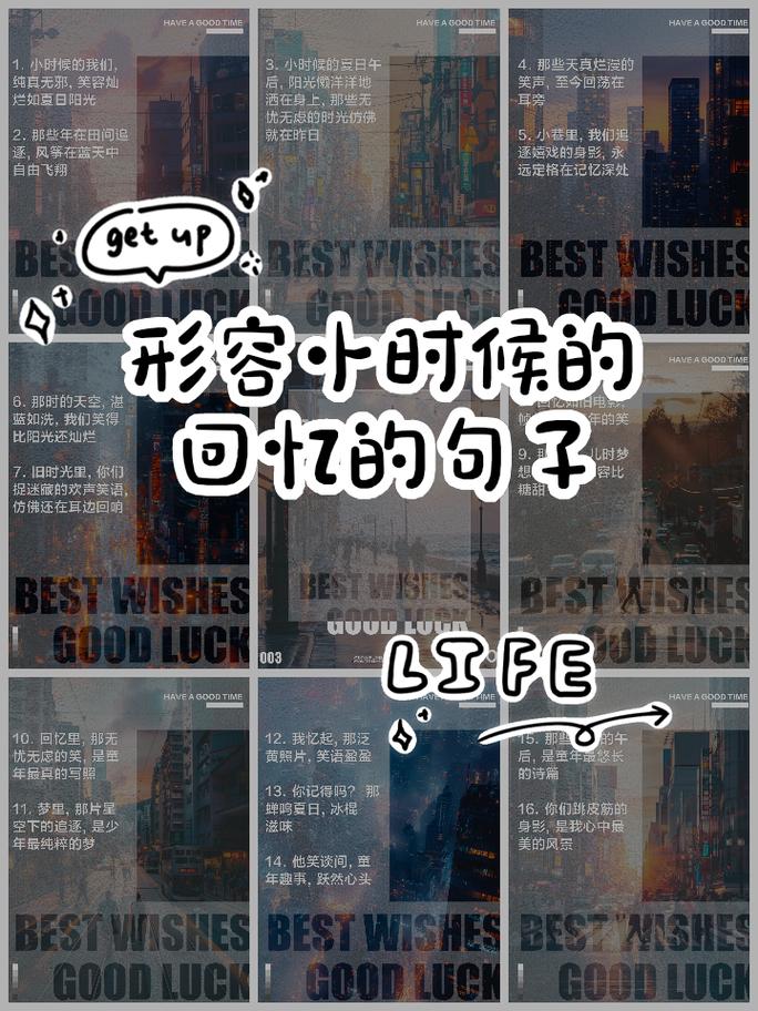 回忆的名人名言，为何总触动人心？-图1