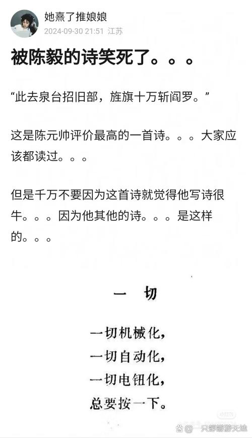 大学诗行，藏着青春何种模样？-图3