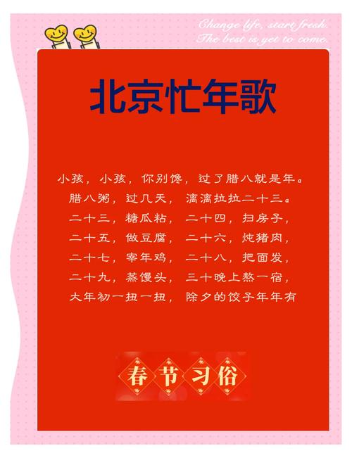 年诗歌,传承与创新的密码?-图2 年诗歌,传承与创新的密码?-图2