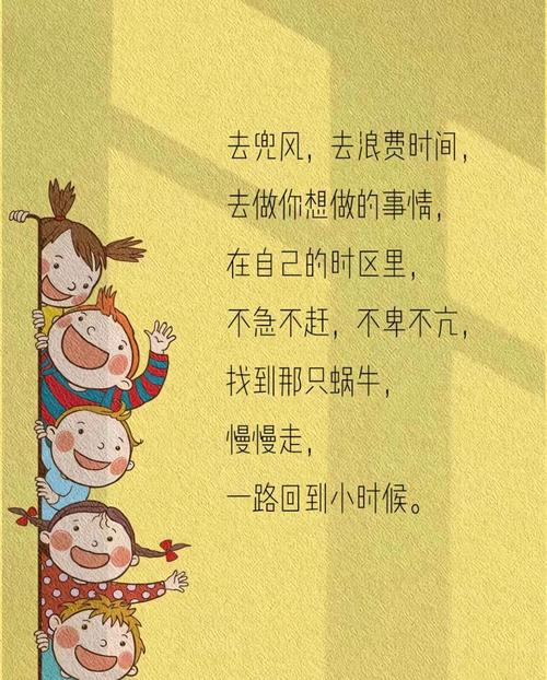 儿童节名言有哪些经典语录？-图3