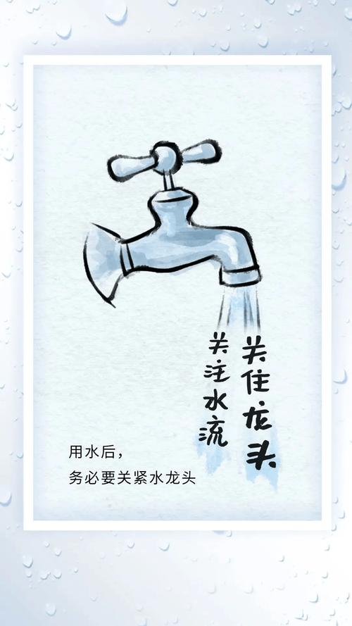 节约用水名言有哪些智慧？-图2