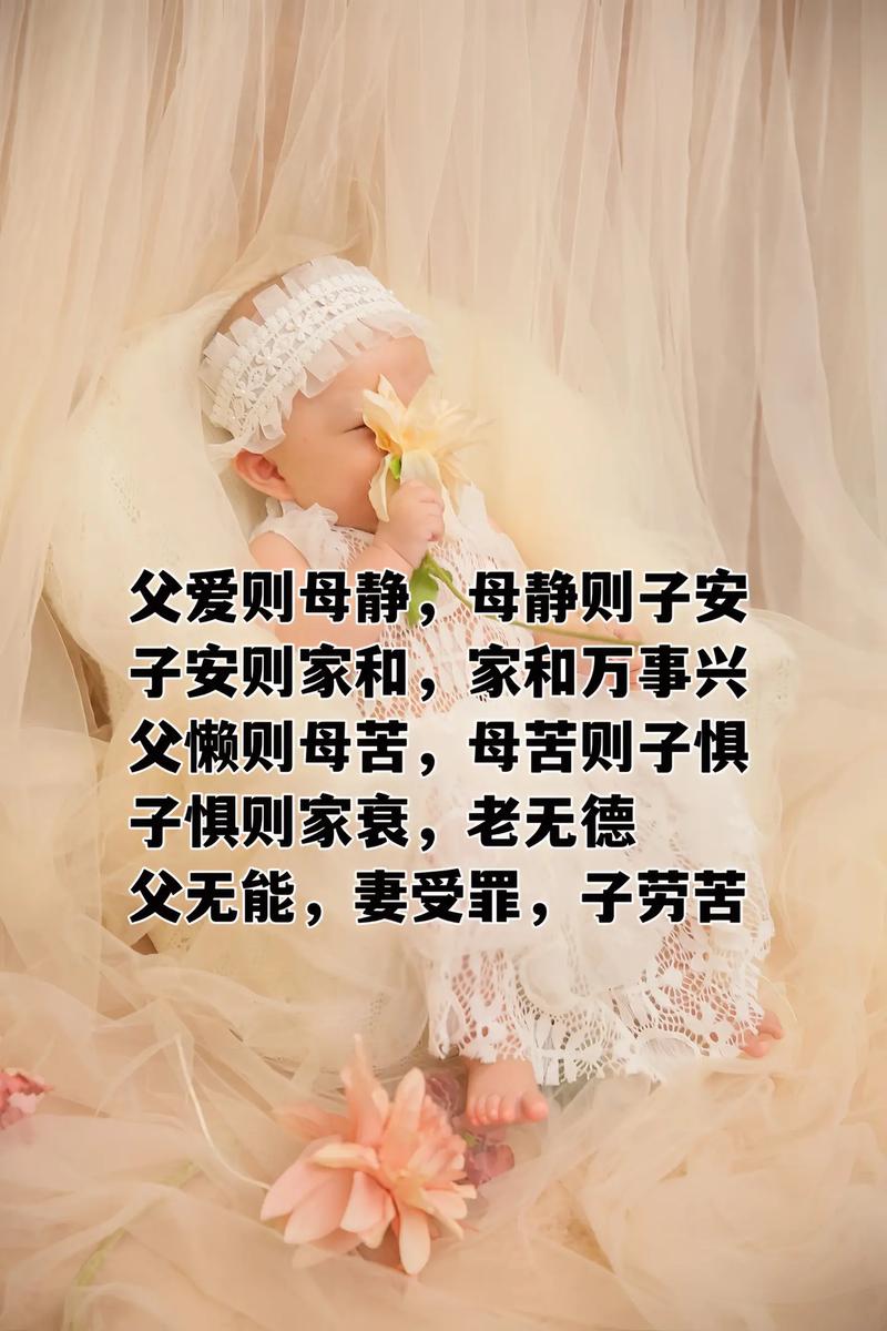 父爱和母爱的名言有哪些？-图1