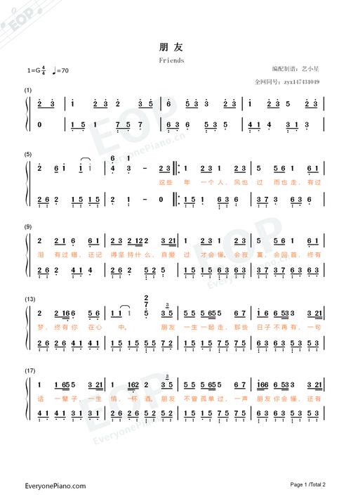 现代诗歌朋友如何诠释情谊?-图2 现代诗歌朋友如何诠释情谊?-图2