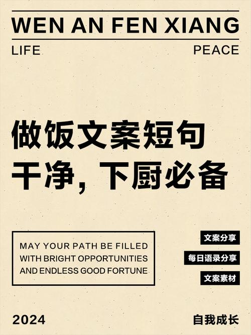 厨房名言，藏着什么烹饪智慧？-图2