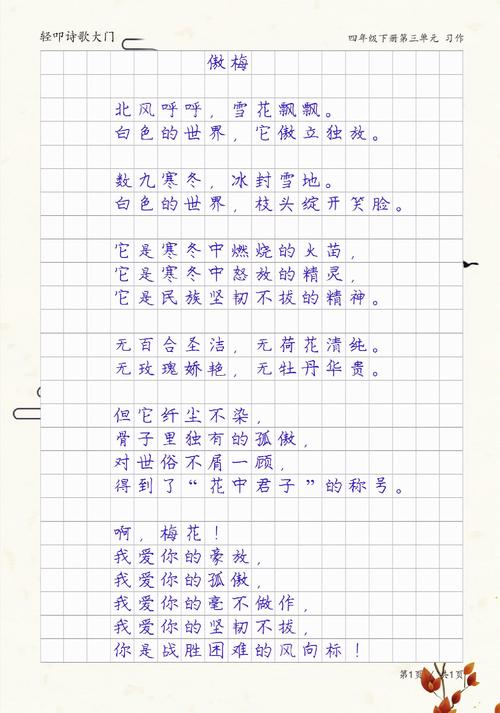 现代诗歌究竟是什么？-图3