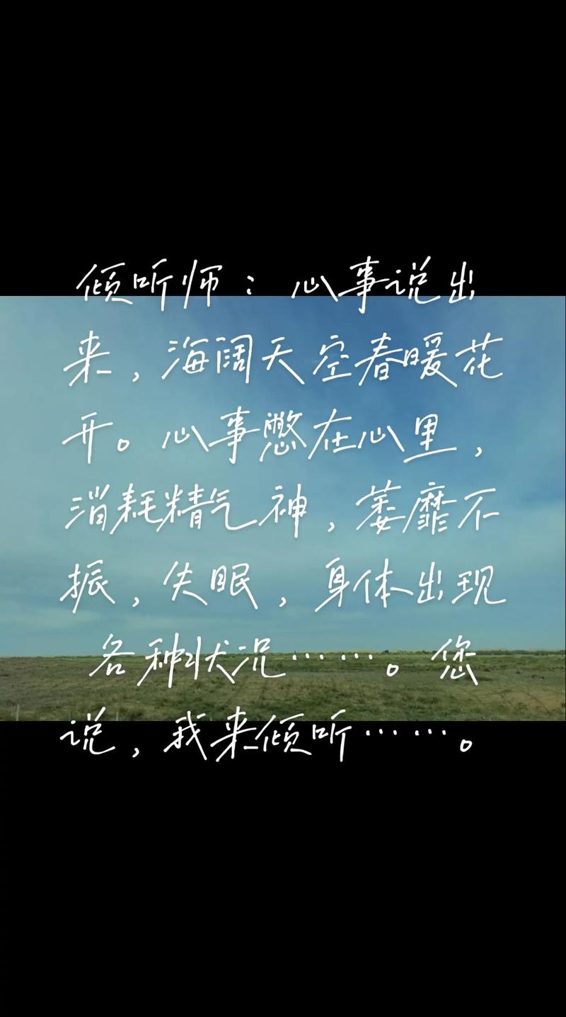 倾听名言，何为真谛？-图3