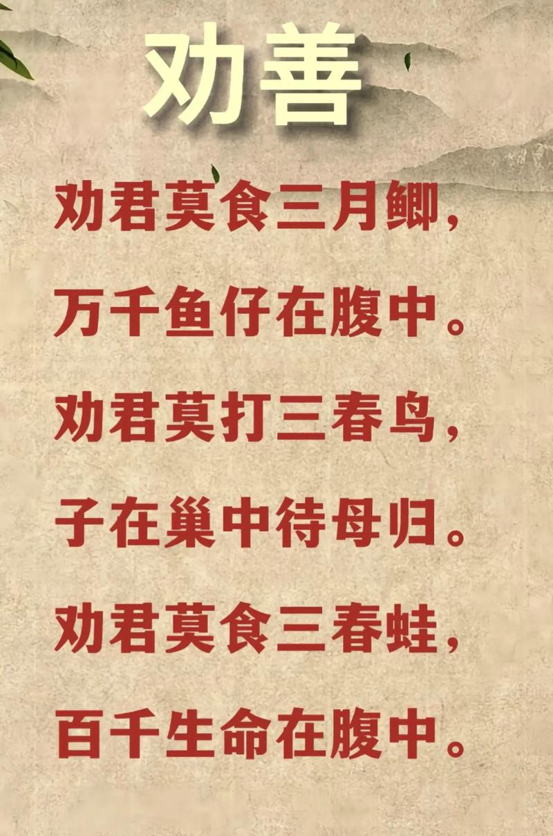 饮食入诗有何滋味？-图3